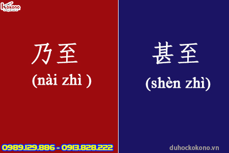Phân biệt một số từ gần nghĩa dễ nhầm lẫn trong tiếng Trung