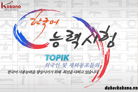 6 cấp độ TOPIK không phải ai học tiếng Hàn cũng biết.