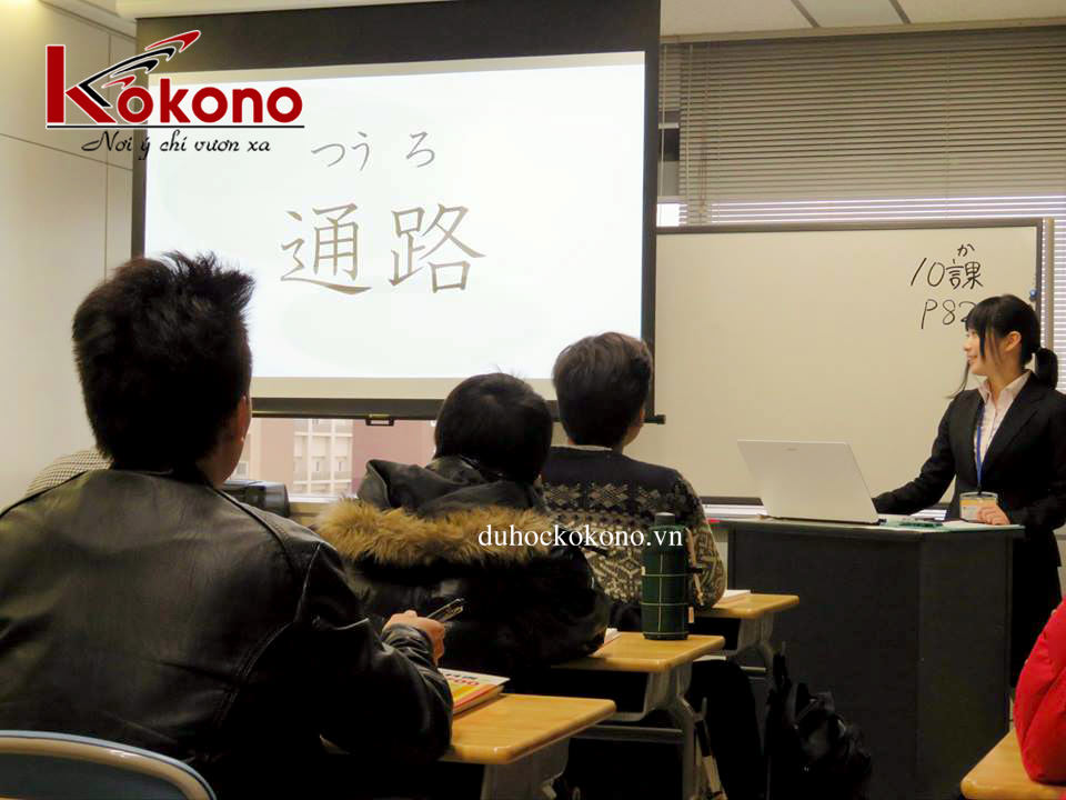 Du học Nhật Bản Kokono Trường Nhật ngữ Quốc tế Sendai 4