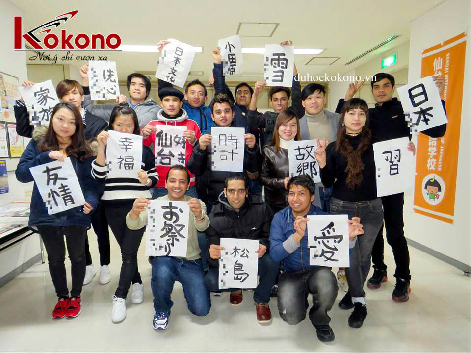 Du học Nhật Bản Kokono Trường Nhật ngữ Quốc tế Sendai 6
