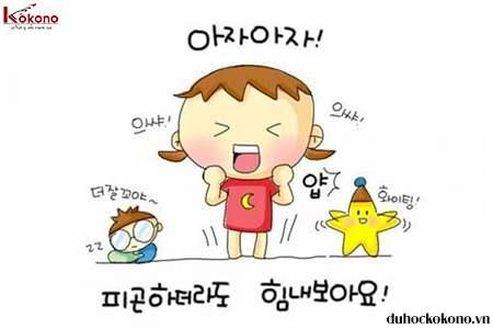 Phương pháp học từ vựng tiếng Hàn của người Hàn