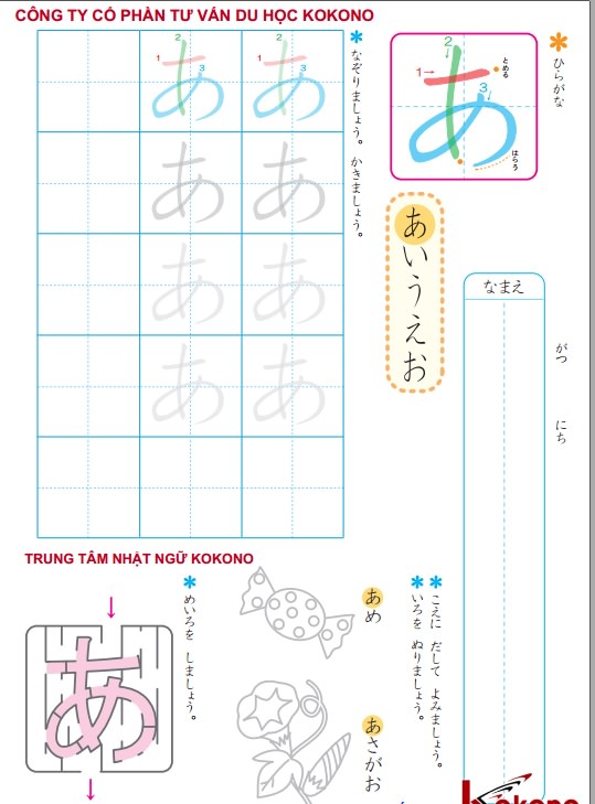 Tập viết Bảng chữ cái Hiragana - Tài liệu học tiếng Nhật