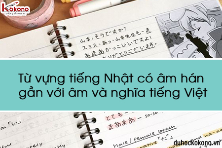 Từ vựng tiếng Nhật có âm hán gần với âm và nghĩa tiếng Việt