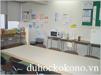 Trường Ngôn ngữ Quốc tế Tamagawa - f4