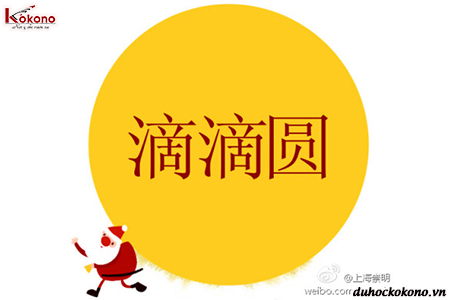 từ tượng thanh trong tiếng Trung