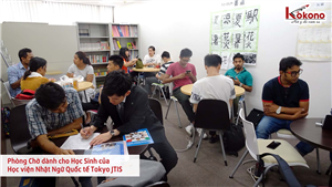 Học viện Nhật Ngữ Quốc tế Tokyo JTIS 3